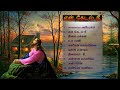 En Thedal Ne (என் தேடல் நீ) Mp3 Song