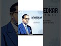 Ambedkar Jayanti 2026 | Powering Indias Global Trade with Equality | Texim Tribute to B. R. Ambedkar