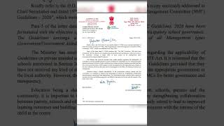 🚨 BIG UPDATE | New SMC Rules Clarified! #cbse #school #unaided #private #education