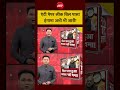 NEET Paper Leak: एंटी पेपर लीक बिल पास!हंगामा अभी भी जारी! | #cjpprotest #cjp