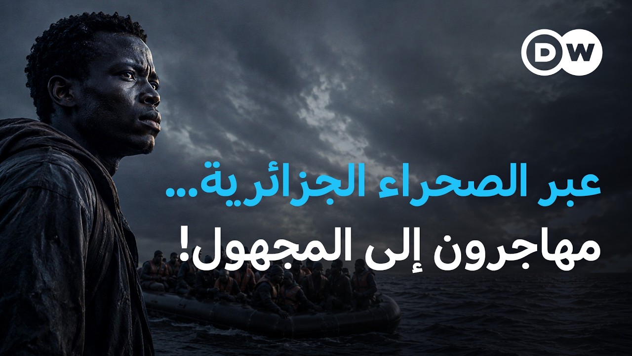 ���� �� 8 ���� ����� ��� ����� ������ ��� ��� ������ ��� ��������
 - نشر قبل 10 دقيقة