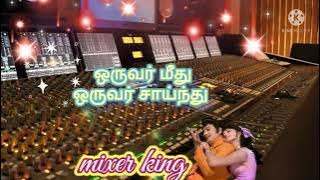 💏oruvar meethu oruvar sainthu😍🎧use head phone 🎧mixer king🎤