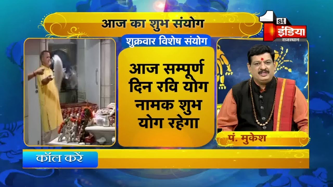 जानिए घर में बल्ब कहा और किस दिशा में लगाए | Good Luck Tips