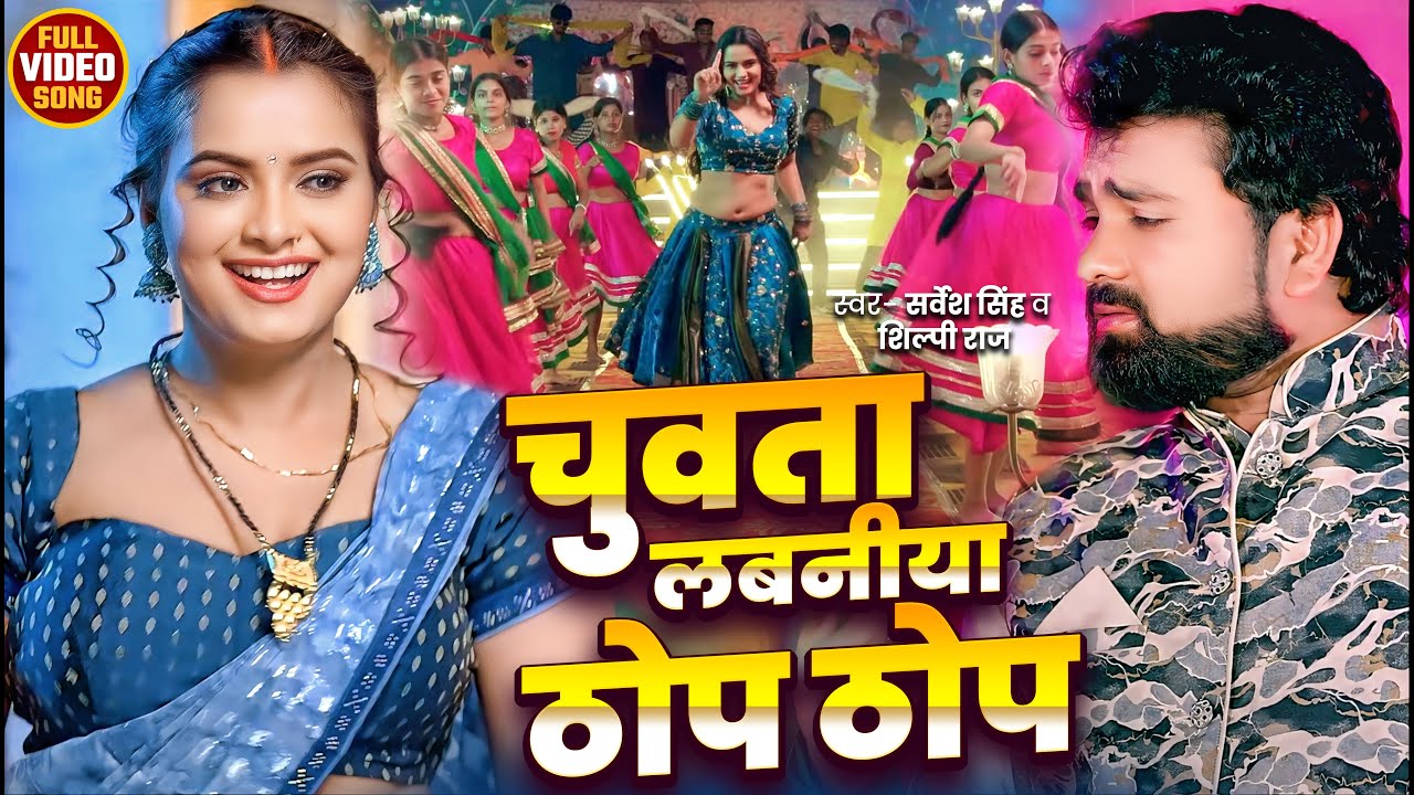 #VIDEO #शिल्पी_राज के सभी हिट गाने | #shilpi_Raj | Jukebox | #नॉनस्टॉप गाना | Bhojpuri Hit Song 2026