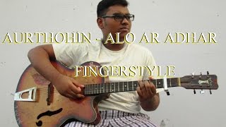 Video thumbnail of "AURTHOHIN - Alo Ar Adhar 2016 ( Finger-style )"