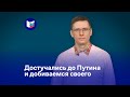 За выплаты для преподавателей СПО