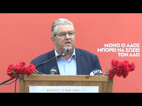 Βίντεο: Ποια είναι η πολιτική δύναμη;