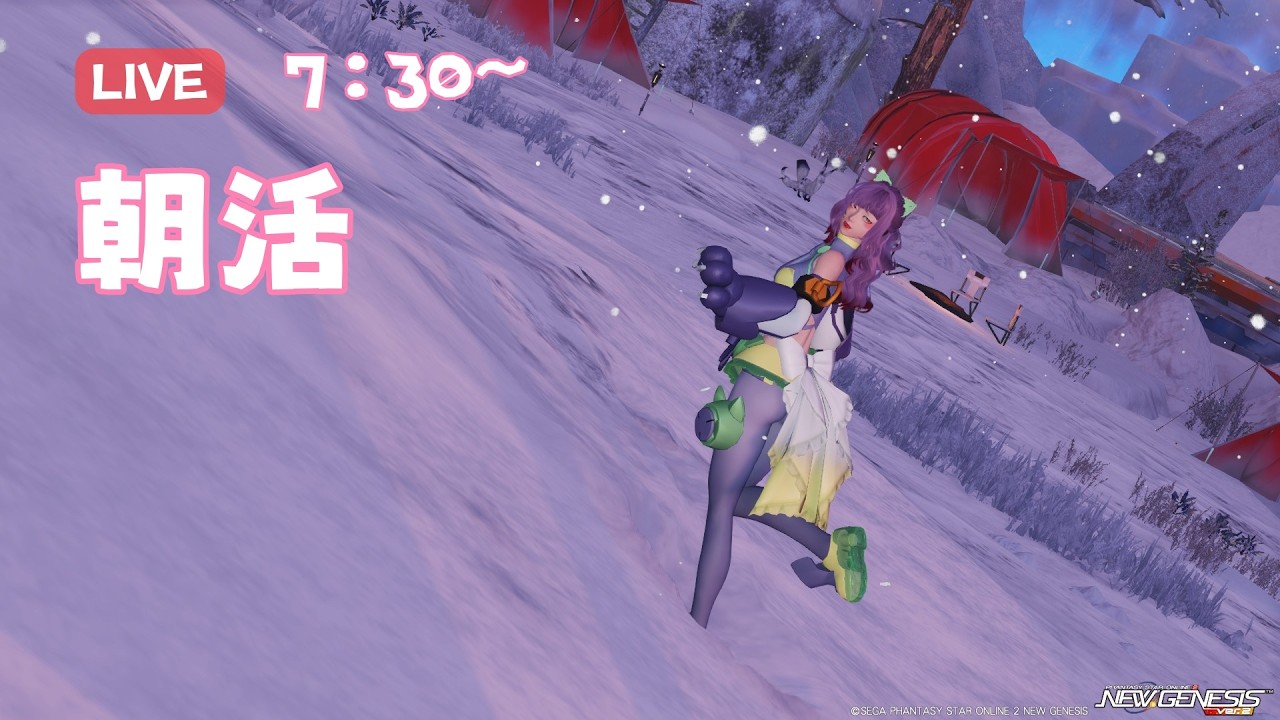 動！シャク＊[１６８０回～朝活・どようのみじかめ～]