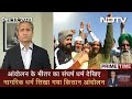 Prime Time With Ravish Kumar On Farmers' Protest And It's Unknown Stories