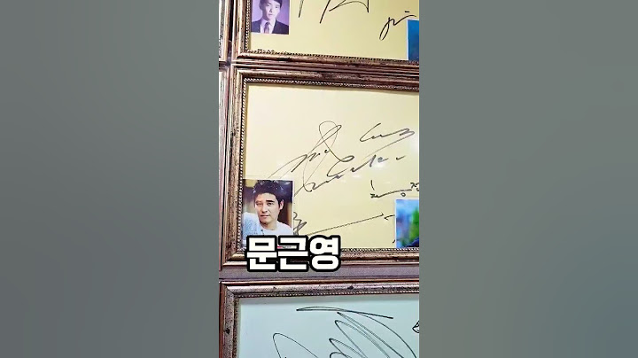 압구정 변강쇠 떡볶이 - 연예인 겁나 왔다간 곳