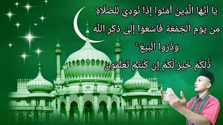 Lagu Anak Syarat-Syarat Wajib Shalat Jum'at oleh Moh. Amin, S.Pd