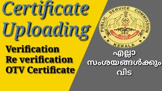 Certificate Verification || Kerala PSC screenshot 3