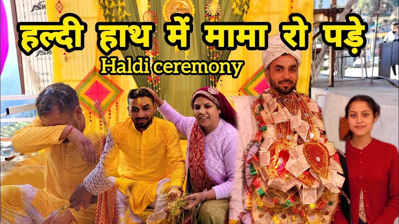 सोचा नहीं था मामा जी अपनी हल्दी में इतना भावुक हो जाएगे🥺मामा जी रोने लगे😭|Monika Kedarghati Vlogger|