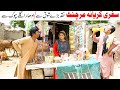 Udhar jang hramzi  mola bakhsh sughri  mai sabran new funny by rachnavi tv