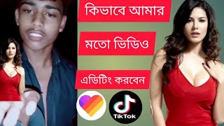 Sticker effect video for Tik tok Likee app | how to make Likee video | Tik Tok New trend video make screenshot 5