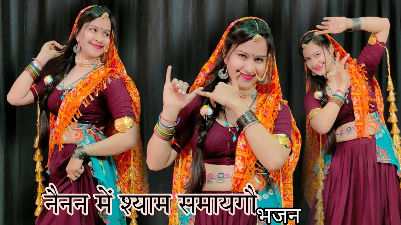 Nainan Mein shyam samaygo       Bhajan  Dance video  babitashera27