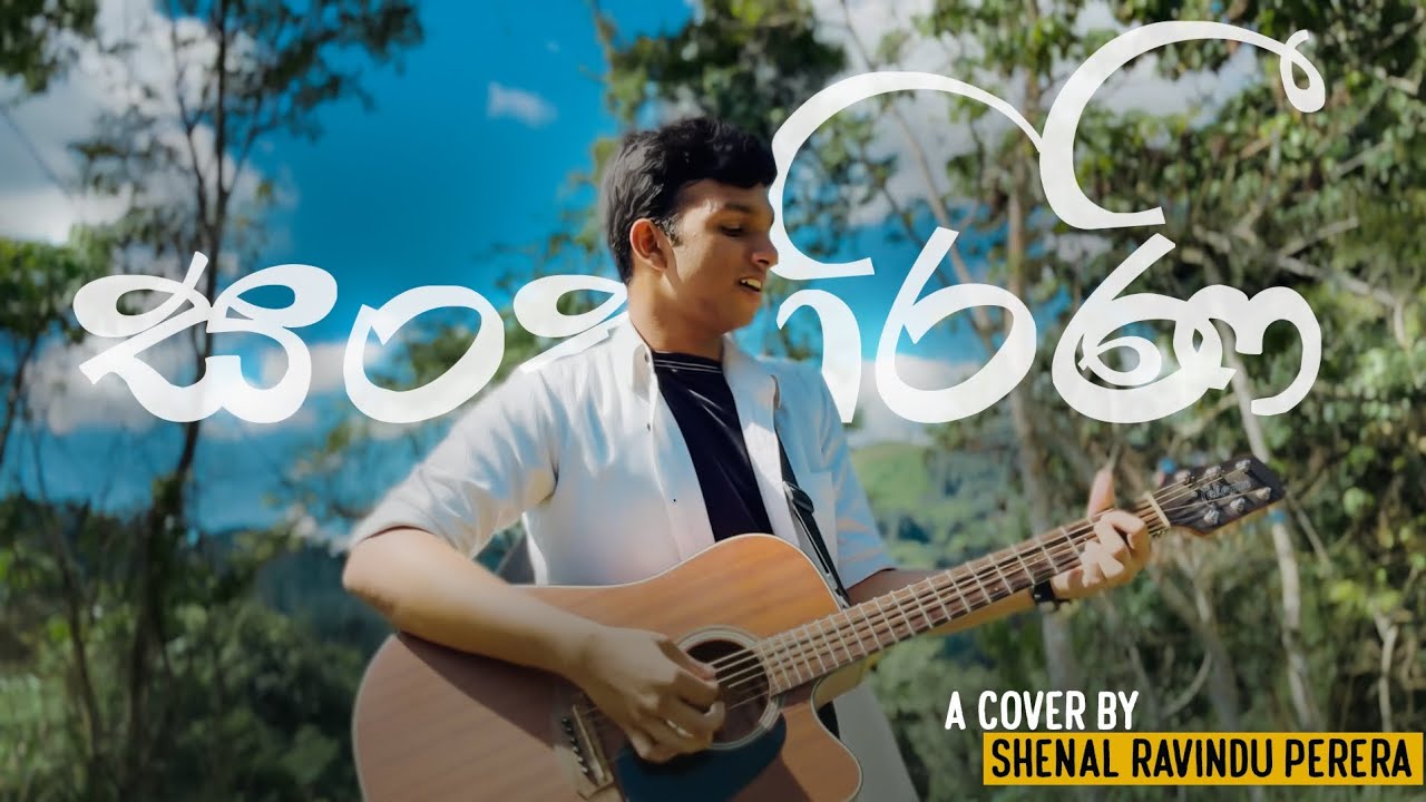 Shenal Perera | Sansarini | සංසාරිණී cover | Yasas Medagedara