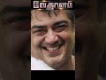 Vedalam 4K - Exclusive - Movie Promo | வேதாளம் | Ajith Kumar | Lakshmi Menon | Siva Mp3 Song