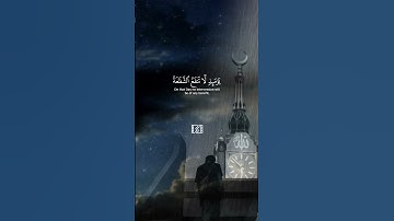 #quran #اكسبلور #المصحف #القران #تلاوة_خاشعة #صوت_جميل #trending