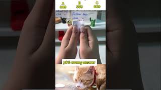 Guess The Number In 1 Seconds?