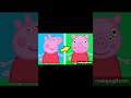 ailon peppa pig