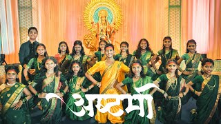 ASHTAMI | DHARMAVEER | RDA GROUP