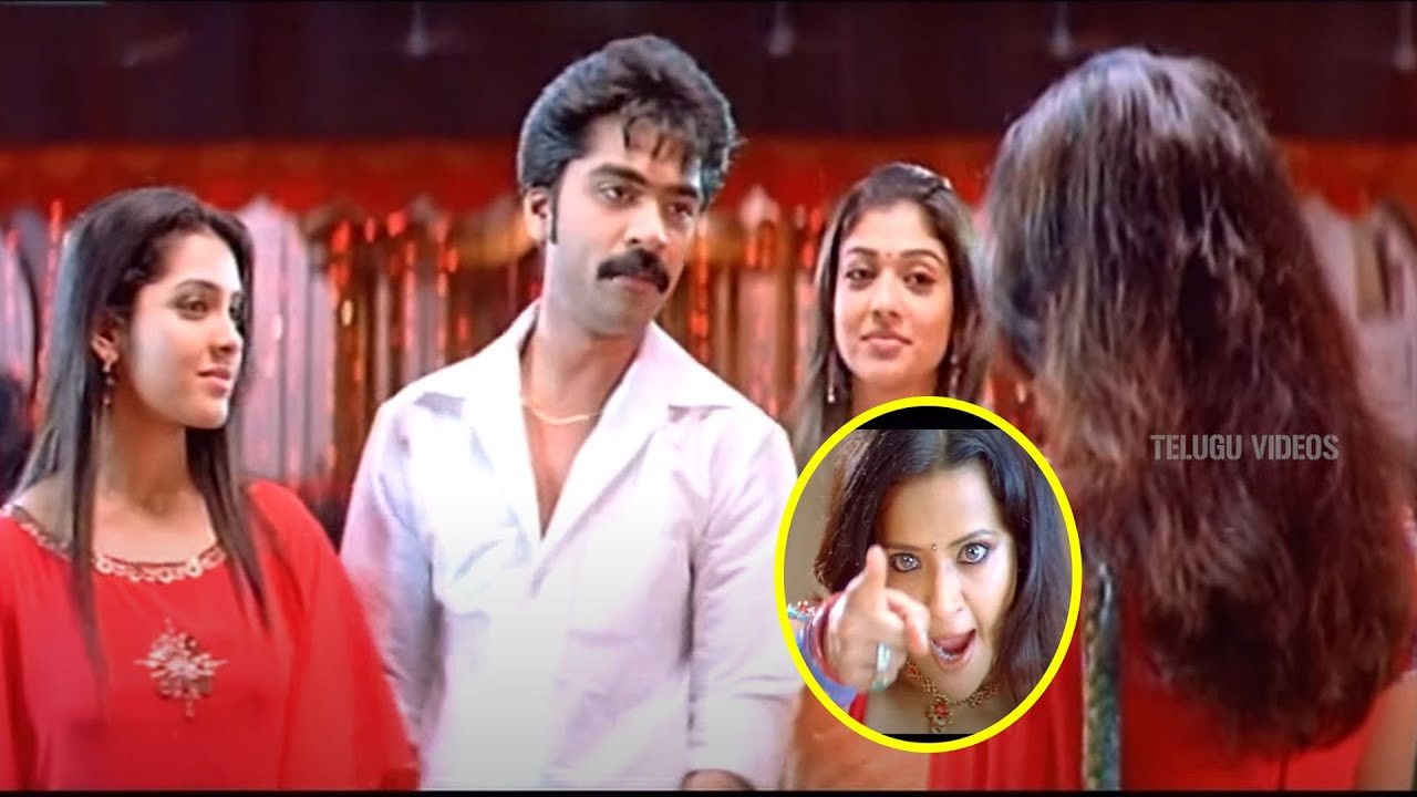 Simbu  Reema Sen Interesting Movie Climax Scene  Interesting Videos  Telugu Videos