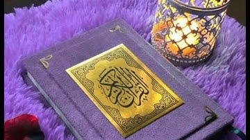 آيات الصيام من سورة البقرة
