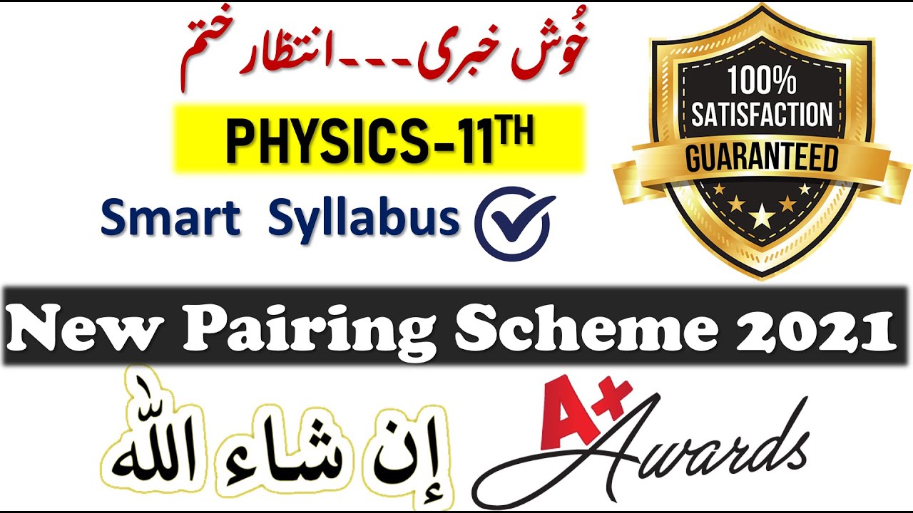 1st year physics new pairing scheme 2021 for  Punjab board 11th class PHYSICS PAIRING by MHB ACADEMY