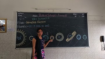 Social science | Std-6 | Lecutre-5 | Pathak school-Amreli