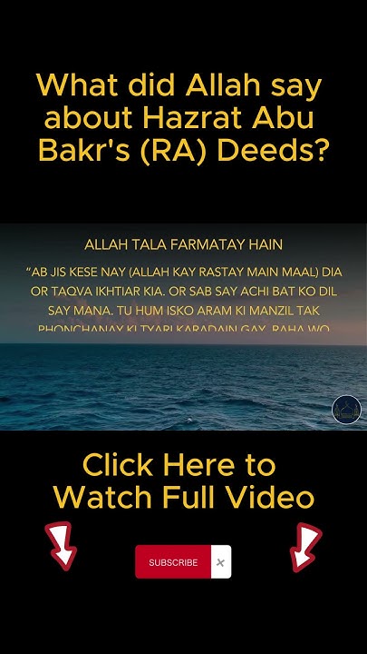 What Did Allah Say About Hazrat Abu Bakr s RA Deeds islamicstories what-did-allah-say-about-hazrat-abu-bakr-s-ra-deeds-islamicstories
