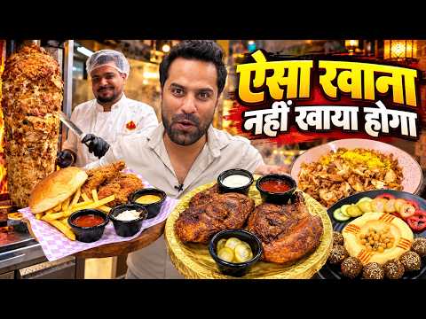 ऐसा Non-Veg खाना पहले कभी नहीं खाया! 😱 पूरा Menu देखकर होश उड़ गए