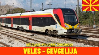 Cab Ride Veles  Gevgelija (Railways of North Macedonia) train driver's view in 4K