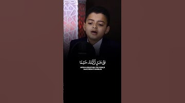 خشوع وأداء يفوق الوصف في تلاوة ما تيسر من #سورة_الحشر بصوت القارئ الشبل #فياض_أحمد_فياض