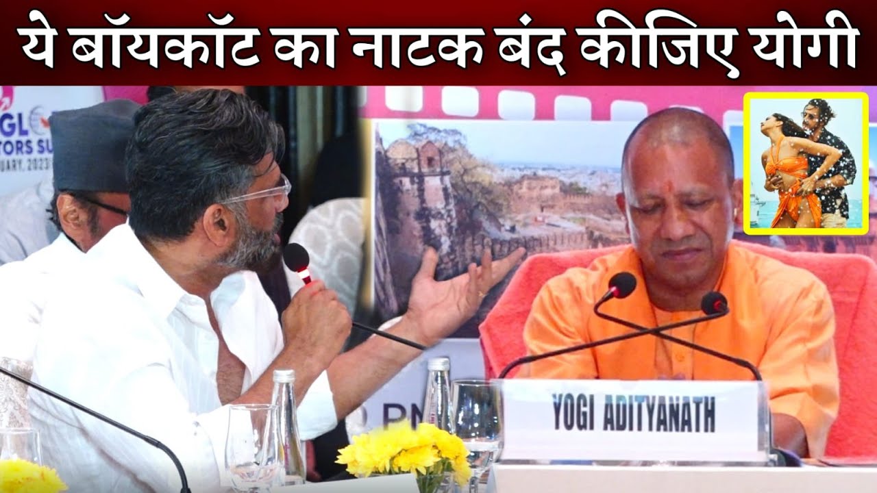 Suniel Shetty Openly Speaks on Boycott Pathan in front of CM Yogi in ...