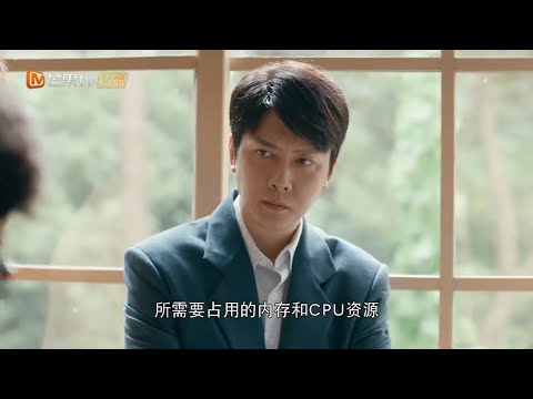 唐教授指出苏妍财务软件存在问题《大时代/Great Age》（又名：创业年代）｜冯绍峰 袁姗姗 乔振宇 潘之琳 公磊 董晴 李洪涛【捷成华视偶像剧场】