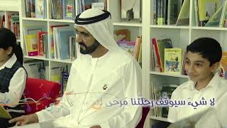 أغنية تحدي القراءة العربي مع الفنانة بلقيس فتحي