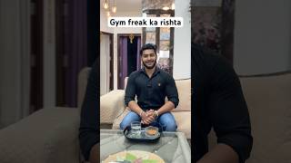 Gym freak ka rishta 😅😂😅. #gymfreak #madprotein #gymhumor #gymrat #rishta #shadi #gymaddict
