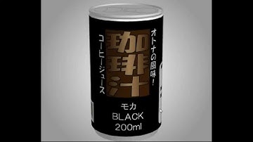 [TomoLaSiDo] Open Attempt Round Escape 55 Walkthrough