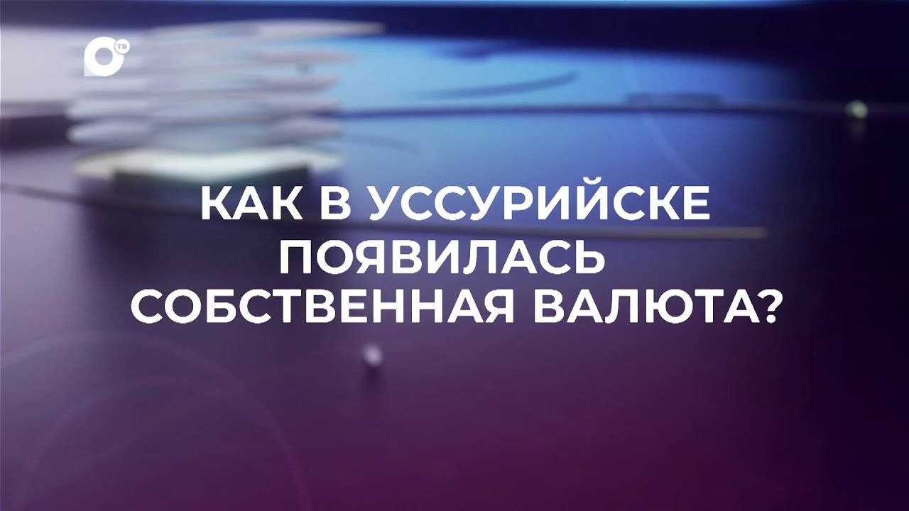 Знай свой край / Локомотиворемонтный завод - YouTube