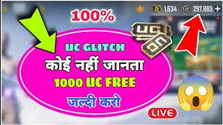 how to get free uc in Bgmi || free uc in Pubg mobile & Bgmi || #freeuc