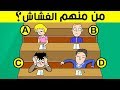 10 ألغاز غامضة العباقرة وحدهم من يستطيعوا حلها ...!!!