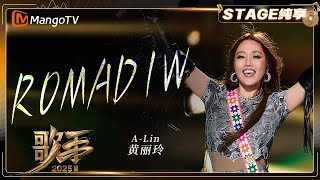 Download Lagu 【歌手2025·纯享】#黄丽玲 A-Lin《ROMADIW》以阿美族语演唱 充满原住民文化特色与热烈的节奏感 |《歌手2025》| SINGER 2025|MangoTV MP3 Download Lagu 【歌手2025·纯享】#黄丽玲 A-Lin《ROMADIW》以阿美族语演唱 充满原住民文化特色与热烈的节奏感 |《歌手2025》| SINGER 2025|MangoTV MP3
