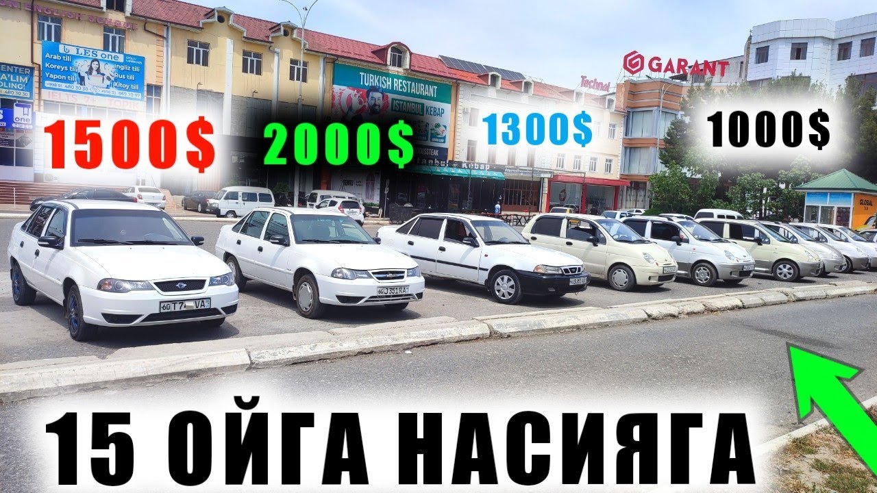 Ошибка 1500 матиз