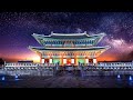 أغنية ١٠ حقائق مذهلة عن كوريا الجنوبية