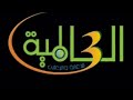 موال روعة عن الحريم 