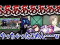 【切り抜き】バニラさんの1キルでACEを逃し絶叫する叶【叶/バニラ/うるか/紫宮るな/わいわい/Robe/にじさんじ切り抜き/LaFWIN】
