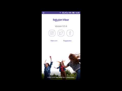 Как создать опрос в вайбере (Viber)