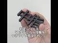 判定シリーズ「文字にしたら指輪をつけやすい指はどれ？」