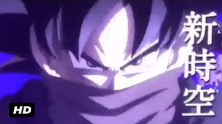 TRAILER OFICIAL COMPLETO! El Misterioso NUEVO SAIYAJIN es GOKU!! - Dragon Ball Super Heroes